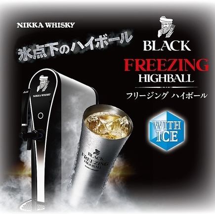 1000円台の飲み放題が付いております
