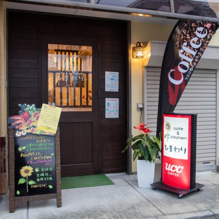 10～15名様でご相談ください♪