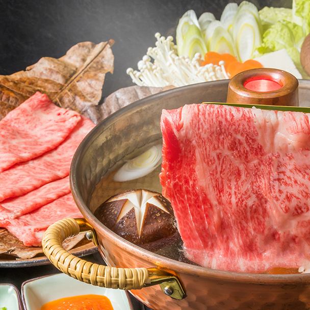 【当日予約も可能】国産特選和牛のすき焼き・しゃぶしゃぶをお楽しみください。