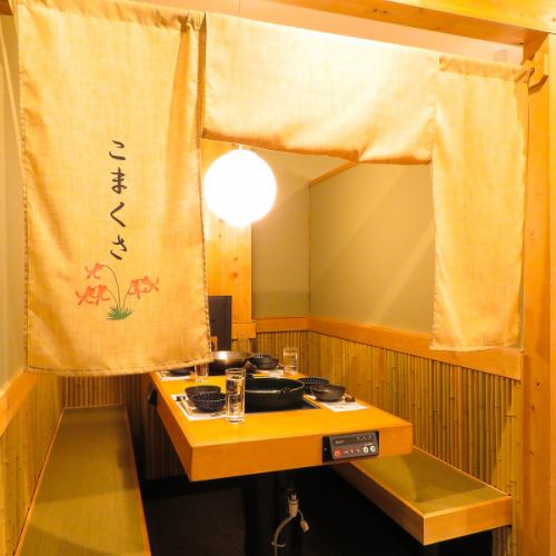 完全個室完備2名～12名☆