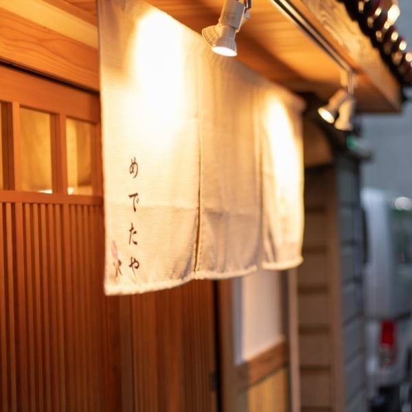 喧騒を離れた浅草橋の隠れ家で、旅館のような和の空間を演出しています。店内は全席完全個室の造り。周りを気にせず、ゆったりとプライベートな時間をお過ごしいただけます。ご家族の記念日や大切な接待、ビジネス会食に最適な設えです。日々の忙しさを忘れ、落ち着いた雰囲気の中で特別な時間をお過ごしください！