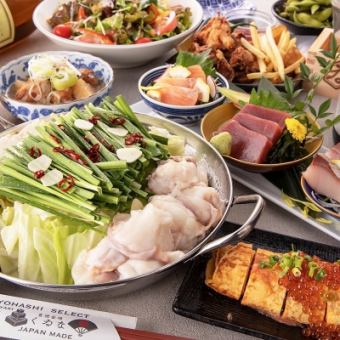 ◆ 著名的白內臟火鍋宴會套餐◆ 4500日元，包括10種超乾菜餚和40種無限暢飲