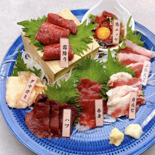 7种马肉生鱼片拼盘