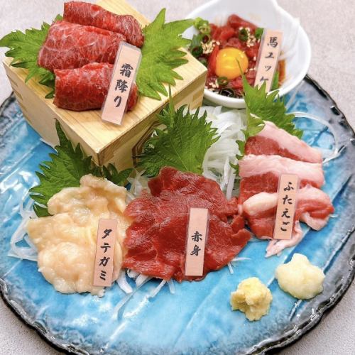 5種馬肉生魚片拼盤