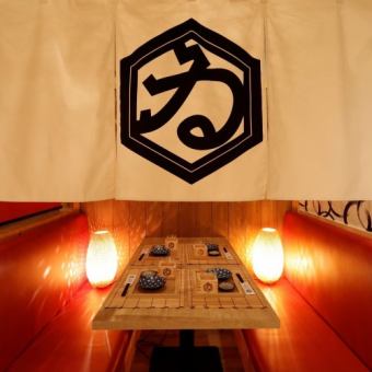 ◆宴会に大人気の宵コース◆生ビール付全50種飲み放題込み特別価格4000円