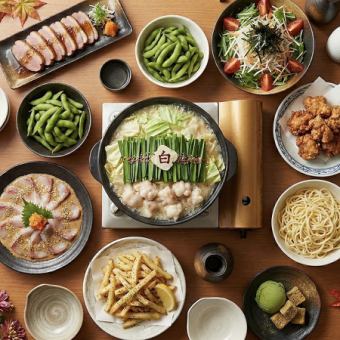 ◆名物もつ鍋付きの宴コース◆お料理10品生ビール付き50種飲み放題込み4500円