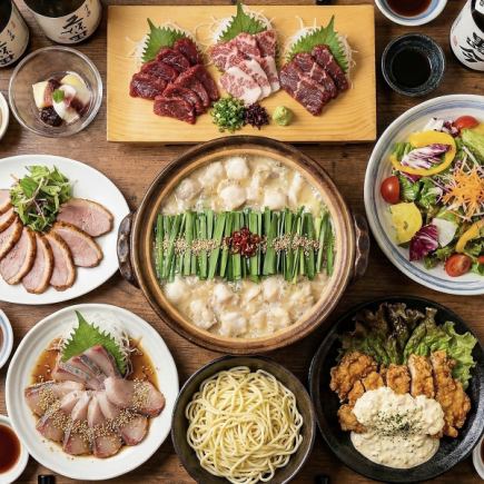 ◆名物食べ尽くしコース◆馬刺しともつ鍋など特選８品生ビール付50種飲み放題込み5500円