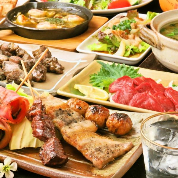 [All-you-can-drink for 2 hours] Omakase course with yakitori, free-range chicken dishes, horse sashimi, and more! Perfect for all kinds of banquets.