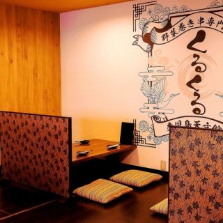 Enjoy delicious alcohol and grilled skewers in a relaxing sunken kotatsu seat! The wide variety of food, including Satsuma specialties, is appealing! [Vegetable skewers/Yakitori/Local cuisine/Izakaya/All-you-can-drink/Chicken sashimi/Meat/After-party/Tenmonkan/Kagoshima Chuo Station]