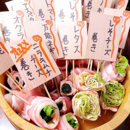 [Great welcome and farewell party♪] Vegetable skewers, chicken sashimi, black pork, etc. ... 2 hours of all-you-can-drink included [Welcome and farewell party course] 6000 yen → 5000 yen