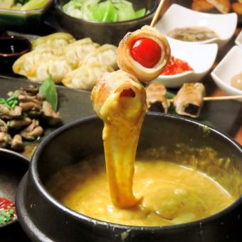 【大人気！】野菜巻き串×カレーチーズフォンデュを満喫♪2H飲み放題付『女子会コース』3500円