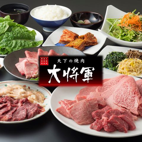 Enjoy Kuroge Wagyu beef at a reasonable price! Banquet courses are also available!