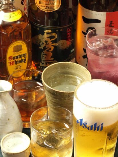 Draft beer is also OK! All-you-can-drink for 90 minutes for 1,500 yen♪ (Limited to course orders)