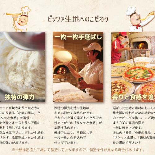 我們精選義大利食材，力求為您帶來道地的義大利風味和用餐體驗。
