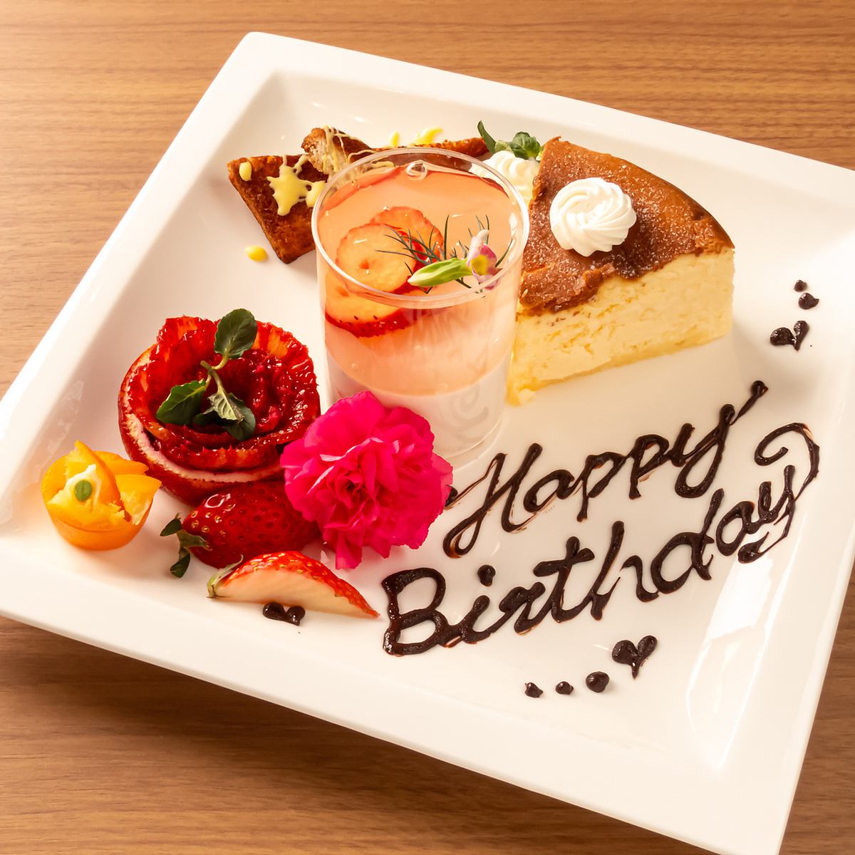 特別な日にも！楽しい思い出作りのお手伝いをさせていただきます