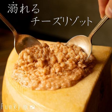 【2時間飲み放題付】Funky名物の藁焼きにリゾットなどが味わえる 全7品3990円(税込)ライトコース