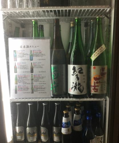We have a lot of popular local sake
