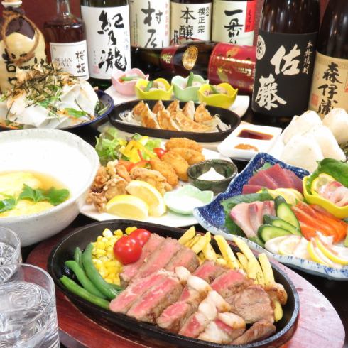 所有带有90分钟无限量畅饮樱坂的8种菜肴，推荐全套胃疗程★每人5000日元（含税）