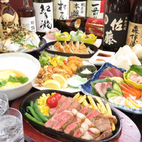 【豪华料理共8道菜】宴会 ★1人2,500日元（含税）