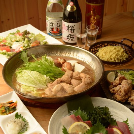 [Hot pot banquet] Warm hot pot banquet★3,200 yen per person (tax included)