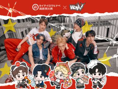 WayV1人セット