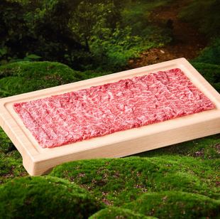 アンガス牛ミスジ （ハーフ）