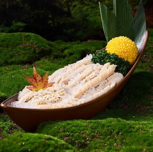 ハチノス(ハーフ)