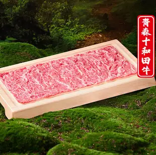 外もも