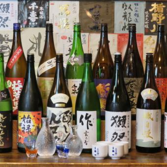 【当日OK！】120分単品日本酒飲み放題コース⇒2,800円（税込）