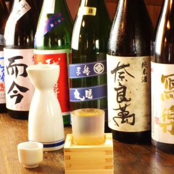 【当日OK！】日本酒含む120分単品飲み放題コース→3300円（税込）