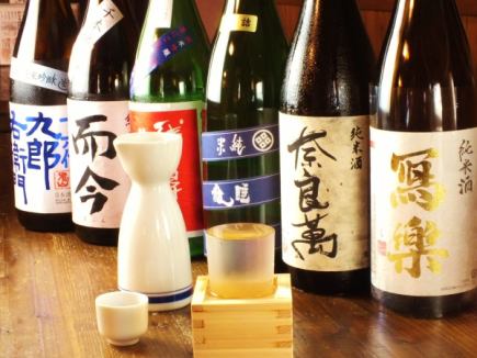 【当日OK！】日本酒含む120分単品飲み放題コース→3300円（税込）