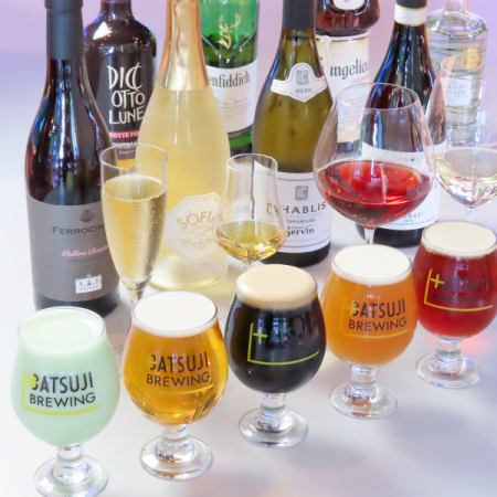 ◆BrewBash◆5500円(税込)プラン⇒東北の新鮮な素材を楽しめる♪&クラフトビール付飲み放題120分