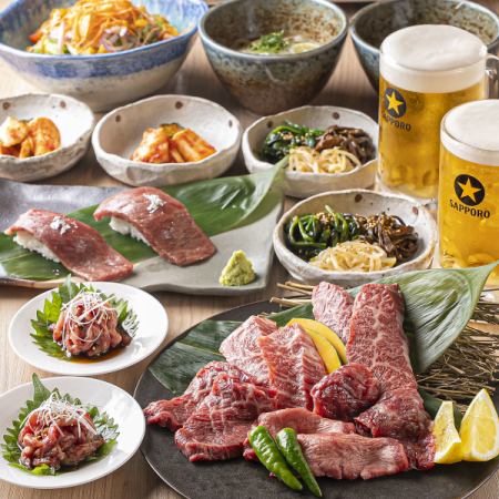 【竹コース】上タンやカルビ・ロース・上ハラミ・イチボ・肉寿司等全4品 7500円(税込) ※120分制