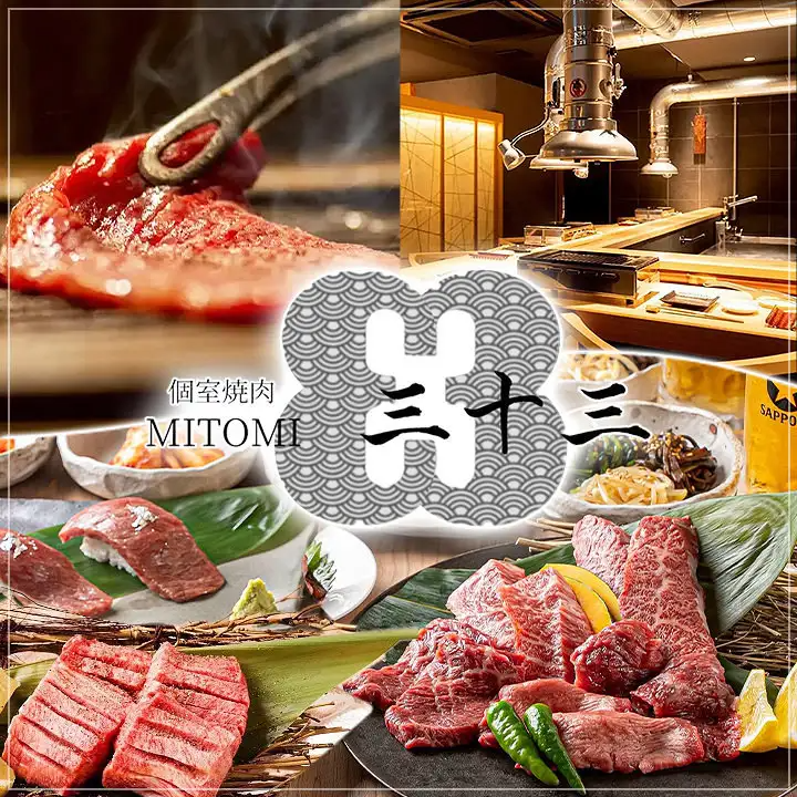 デートや宴会に最適！脂の融点が低い雌牛の柔らかな肉を、落ち着いた空間で。