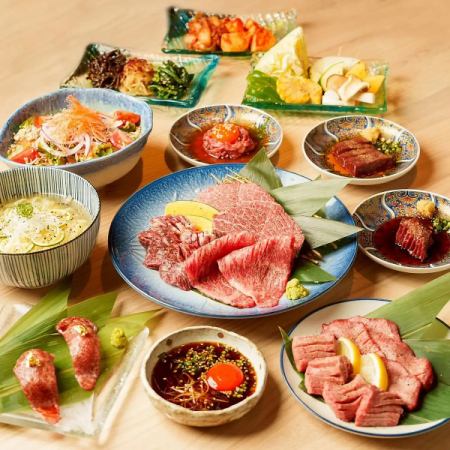 《ネット予約限定》【松｜2時間飲放題付】12,200円→11,700円/全16品/シャトーブリアンなど豪華
