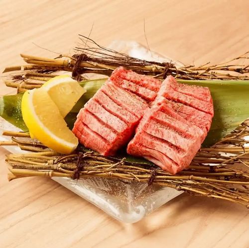 厚タン（数量限定）
