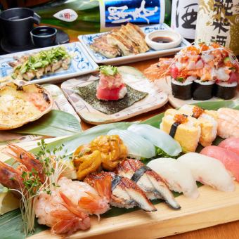 頂級握壽司與鮮魚生魚片！附3小時無限暢飲！4,500日圓（特價）套餐含稅