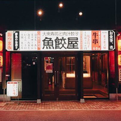 [Right next to Tengachaya Station♪] We also accept reservations ★Please feel free to contact us!
