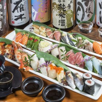 49 types of sushi and seafood dishes, all-you-can-eat and drink (special) course with popular menu items! 4,300 yen including tax!