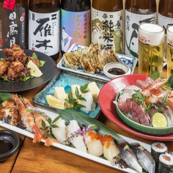 All-you-can-eat and drink (average) course with 24 types of sushi, gyoza, and other specialties! 3,800 yen including tax!