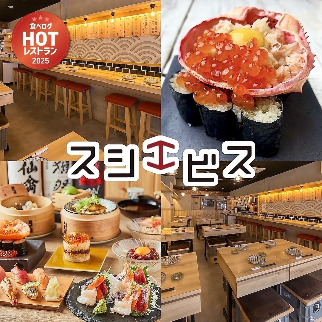 平日限定！！ハイボール・サワーが18時まで何杯飲んでも1杯199円！