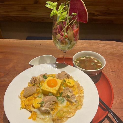 風変わりな親子丼 《サラダ/味噌汁》