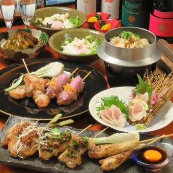 【リーズナブル宴会に◎全6品】串焼きコース/料理のみ2000円(税込)