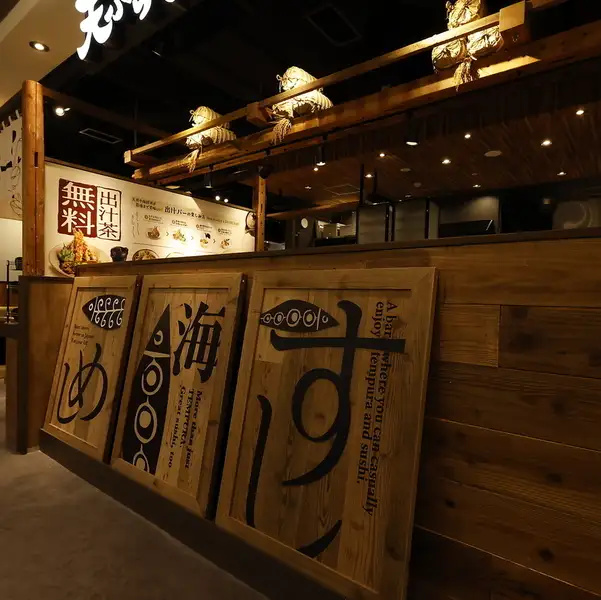 木の温もりを感じる、落ち着いた雰囲気の店内。