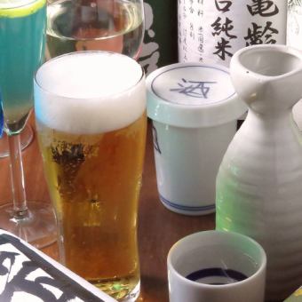 ☆ OK on the day ♪ ☆ Fukuyama local sake also OK ♪ 90 minutes all-you-can-drink ★ 1,650 yen (tax included) * 120 minutes all-you-can-drink 2,200 yen (tax included)
