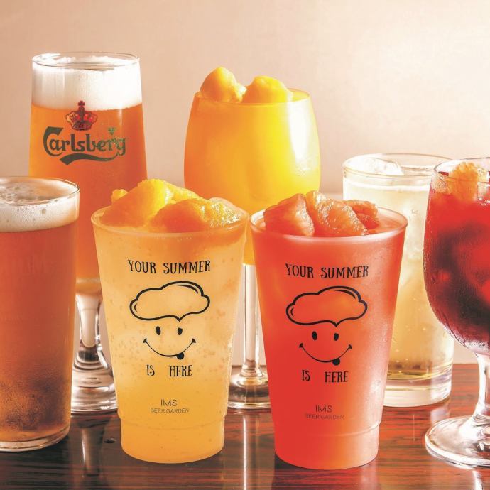 【17時~19時間限定】☆ハッピーアワー開催☆単品ドリンク何杯飲んでもALL250円(税込)※1フードオーダー制