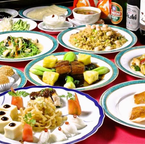 接待、会食、会社の宴会に！クーポン利用でもっとお得！