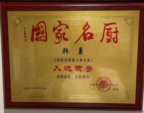 有名シェフの本格中国料理