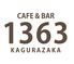 Cafe&Diner 1363　神楽坂店