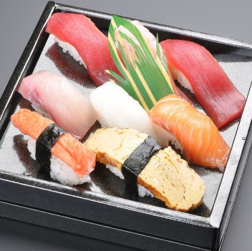 魚伸